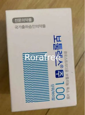 Cosmetic Surgery Product Botulax 100 Units Plastic Surgery supplier